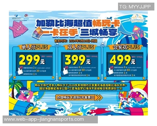 维尼修斯生日派对引发邻里投诉或面临罚款与监禁风险